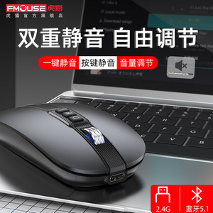 Fmouse M113 Wireless <b>Mouse</b> Rechargeable Silent Ultra Thin For Laptop Office Use - Product Image 3
