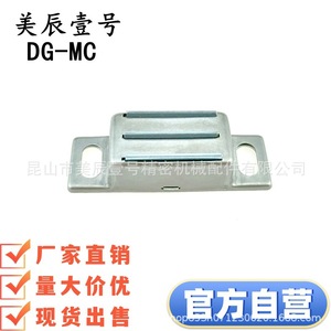 DG-MC Aluminum Alloy Magnetic <b>Door</b> <b>Catch</b> Industrial Warehouse Use - Product Image 4