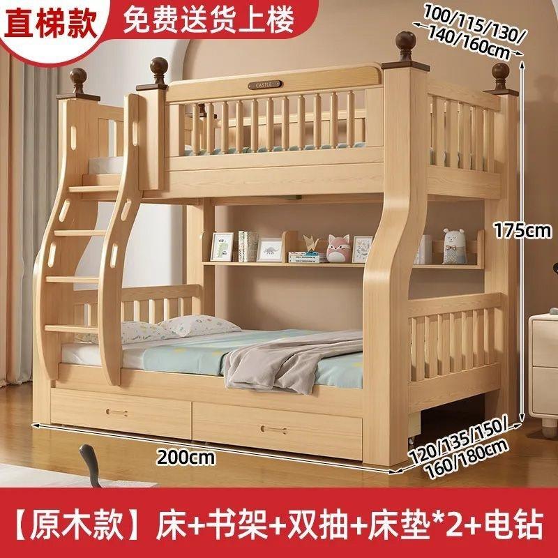 [Bûche] Échelle Bibliothèque Tiroir Matelas Electric Dr