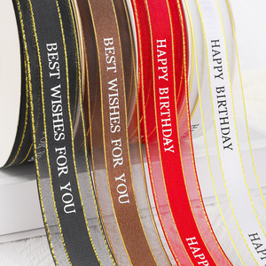 Nine-Colored Ribbon Satin-Edged Gauze Ribbon Spool Happy Birthday Printed Chiffon Birthday Decorations - Product Image 2