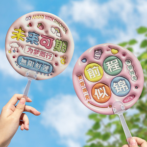 3D Expandable Handheld Fan With Inspirational Text <b>Mini</b> Portable Fan For Students Random Style Foldable Plastic Battery Powered - Product Image 2