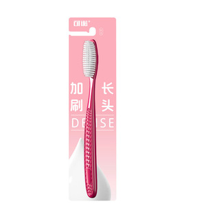 Adult Soft Bristle Wide <b>Head</b> <b>Toothbrush</b> 45mm High Density 70 Tufts Home Use - Product Image 2