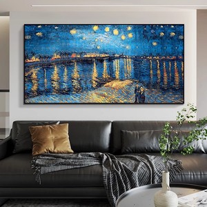 Reproduction de la Nuit étoilée de Van Gogh, peinture à l'huile peinte à la main, cadre métallique, effet 3D, art impressionniste, décoration murale pour salon - Product Image 4
