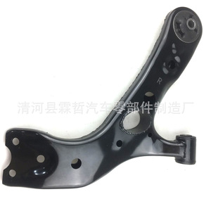 Brazo de Control Inferior para Toyota RAV4 48069-42050 LH, Pieza de Repuesto para Sistema de Suspensión Activa Delantera - Product Image 2