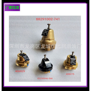 วาล์วควบคุมแรงดัน 1/4 นิ้ว สำหรับเครื่องอัดอากาศแบบสกรู อุณหภูมิปกติ - Product Image 1
