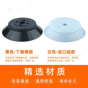 Ventosa de Vacío Neumática de 100 mm para Uso Industrial Pesado con Brida Estándar de Metal - Product Image 4