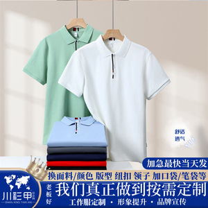 Polo Shirt Short Sleeve Solid Color Polyester For Work And Promotion - Product Image 5