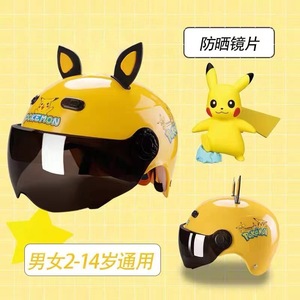 <span class=keywords><strong>Casque</strong></span> de sécurité sport pour enfants enfants <span class=keywords><strong>casque</strong></span> pour tout-petits croix pour <span class=keywords><strong>enfant</strong></span> - Product Image 6