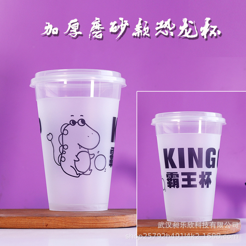 1000ml injection cup scrub-small dinosaur-500 with lid