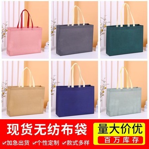 Bolsa de tela no tejida 43x30x10 cm ecológica con impresión personalizada en la parte inferior y lateral para compras comerciales - Product Image 5