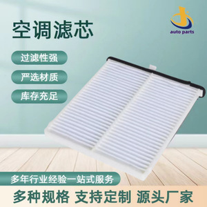 Filtro de aire acondicionado KD45-61-J6X para Mazda CX-5 CX-4 05-15 Filtro de cabina - Product Image 1