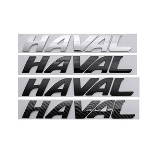 Pegatinas de coche con logotipo de HAVAL para Great Wall HAVAL F7 F7X, emblema de letra en inglés para maletero, marca de puerta trasera - Product Image 1