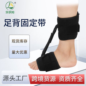 Adult Foot Drop Support Strap Comfortable Fabric Ankle Foot Protector Unisex Day And Night Use - Product Image 3