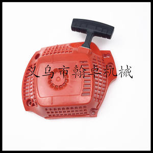 Arrancadores de Cadena para Motosierras Husswarovski HUS435 435E 440 440E, Accesorios para Motosierras - Product Image 2