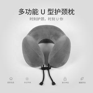 Almohada en forma de U de látex natural para la columna cervical Almohada para el cuello Almohada de viaje en avión en forma de U para el almuerzo - Product Image 3