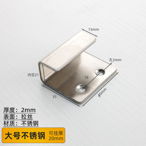 Stainless Steel Thickened Layer Board Shelf <b>Bracket</b> Magnetic Tile Hanger Display Hook with Black/<b>Silver</b> Finish - Product Image 1
