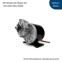 Moteur CC à balais 350W My1016z3 24V 36V pour trottinette électrique et vélo électrique – Pièce de rechange pour projet DIY