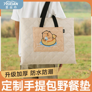 Yisidan-Esterilla de picnic rectangular de tela Oxford, a prueba de humedad, para acampar al aire libre, con temática de dibujos animados, ligera y portátil - Product Image 2