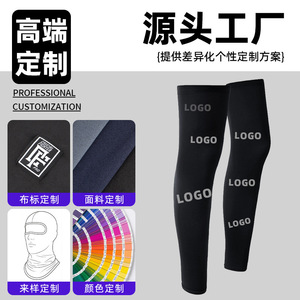 Summer Ice Silk Leg Warmers High Elasticity Breathable Women Outdoor Cycling Running Sports <b>Knee</b> <b>Support</b> Custom Made - Product Image 4