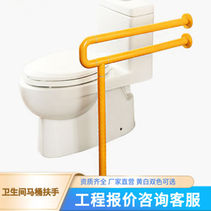 Pasamanos de nailon para baño de 600 mm x 700 mm, dispositivo de asistencia antideslizante para suelo - Product Image 2