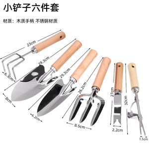 Green Smooth Stainless Steel Mini Shovel 120mm Durable For Digging Planting Flowers Succulents Gardening - Product Image 3