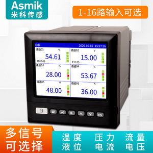 เครื่องบันทึกข้อมูลแบบไร้กระดาษ MIK-4000D จอแสดงผลกราฟิก 4 ช่องสัญญาณ อินเทอร์เฟซ USB บันทึกข้อมูลอุณหภูมิ ความดัน กระแสไฟฟ้า และพลังงาน - Product Image 2