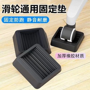 Patins de fixation pour roulettes, stabilisateur de pieds de meubles en caoutchouc antidérapant pour roulettes de 5 cm, design moderne et simple - Product Image 3