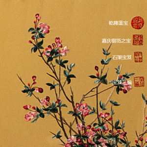 Premium Zarif El Yapımı Çin Tarzı Suzhou İşlemeli Çevre Dostu Bahar Muhteşemliği Duvar Sanatı Altın Tavus Kuşları Lüks - Product Image 4