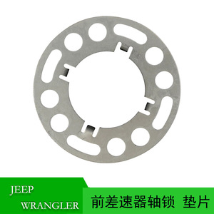 Juntas para el diferencial delantero del Jeep Wrangler, bloqueos de eje 68017176AA, pieza de repuesto de acero - Product Image 3