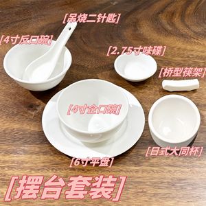 Service de table en céramique blanche épaisse, vaisselle ronde en porcelaine, passe au lave-vaisselle, pour hôtels, restaurants, salons de thé, thé du matin - Product Image 2