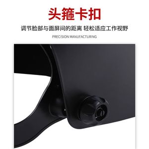 หมวกเชื่อมแบบปรับแสงอัตโนมัติ มุมมองเต็มรูปแบบ ปรับความเข้มแสงอัตโนมัติ ทนทานต่อแรงกระแทก ป้องกันแสงสะท้อน ป้องกันอาร์ค แบบคาดศีรษะ - Product Image 2