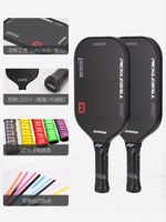 Raquettes de pickleball en fibre de carbone, texture à haut spin, noyau en nid d'abeille léger, carbone 3k