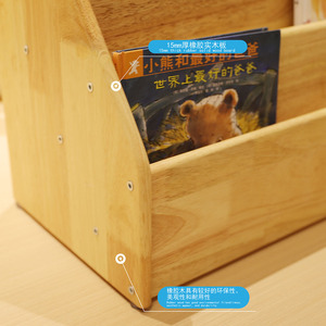 Libreria Moderna in Legno <span class=keywords><strong>per</strong></span> Bambini - Armadietto Ecologico e Sicuro con Scomparti <span class=keywords><strong>per</strong></span> Scuola, Asilo, Soggiorno e Camera da Letto - Product Image 3