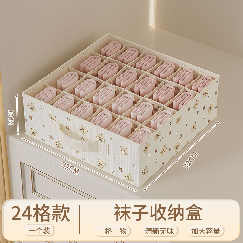 Bear-patterned socks, 24 squares [32*32*10CM]