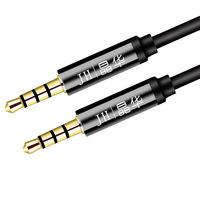 Jinghua Câble audio auxiliaire de haute qualité 3.5 mâle à mâle et mâle à femelle Câble de connexion pour système audio casque de jeu de voiture