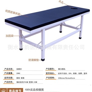 Camillas de Masaje Pediátrico Reforzadas para Diagnóstico en el Hogar, Medicina Tradicional China, Ortopedia y Masajes - Product Image 3