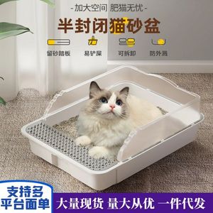 Extra Large Open Style Anti Splash <b>Cat</b> <b>Litter</b> Box Rectangle Milk Cream White PP Material With Free Shovel For <b>Cats</b> - Product Image 3