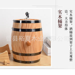 Cao County Wooden Wine Barrel 1000ml With Tap For <b>Beer</b> And Wine Storage - Product Image 3