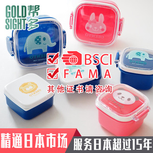 Vajilla Infantil Bangduo, Lonchera de Plástico con Diseño de Animales, Juego de Comedor Rectangular para Niños - Product Image 2