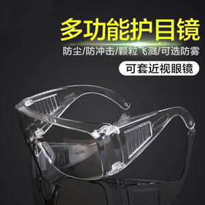 Lunettes de sécurité SafeYear, monture transparente, verres anti-buée, transmission lumineuse de 99 %, protection oculaire pour le soudage au gaz - Product Image 4