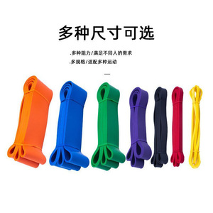 Bandes de Résistance Gorden 15-120lbs pour Entraînement de Force, Assistance aux Tractions, Bande Élastique Tenseur, Équipement de Fitness à Domicile - Product Image 1