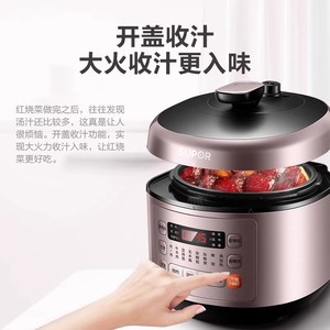 Olla a Presión Eléctrica Supor de 5L, Multifuncional, Totalmente Automática, Inteligente, con Doble Recipiente Interior - Product Image 5