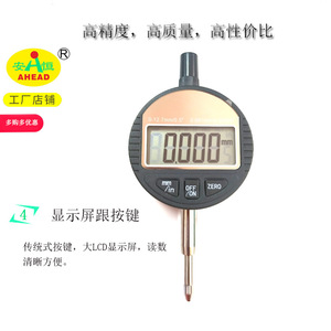 AHEAD Digital Indicator 0-12.7mm 0.01mm High Accuracy Stainless Steel <b>Measurement</b> <b>Tool</b> - Product Image 4