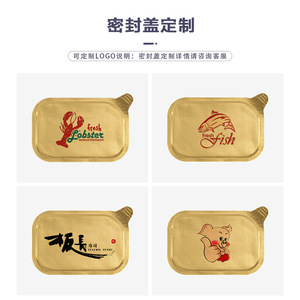 Golden Round <b>Foil</b> <b>Containers</b> With Plastic Lid 2804000ml 2805000ml Disposable For Hot Pot Grilled Fish Takeout Packaging - Product Image 4