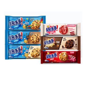 Biscuits en gros 85g saveur <span class=keywords><strong>chocolat</strong></span> doux et épicé, <span class=keywords><strong>pépites</strong></span> <span class=keywords><strong>de</strong></span> <span class=keywords><strong>chocolat</strong></span> colorées, sans gluten, faibles en gras, pour desserts et sachets <span class=keywords><strong>de</strong></span> biscuits - Product Image 3