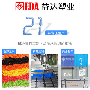 Wholesale hollow <b>plastic</b> baskets, turnover <b>boxes</b>, storage <b>boxes</b>, fruit and vegetable draining square <b>plastic</b> staggered baskets, - Product Image 2
