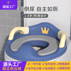 Children's Toilet Seat Extra <b>Large</b> Soft Potty Seat For Toddlers 1-2 Years PP Material With Handles And Crown Design - Product Image 2