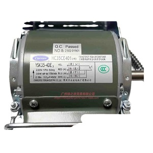 มอเตอร์พัดลมแอร์ Carrier รุ่น YSK35-4DE3 220V 35W แบบเฟสเดียว อะซิงโครนัส สำหรับแอร์ห้อง - Product Image 1