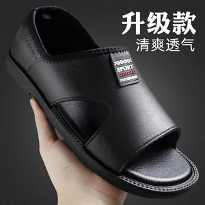 Sandalias para hombre, nuevo estilo para verano, suela de cuero suave, duraderas y transpirables, adecuadas para la playa y exteriores. - Product Image 5