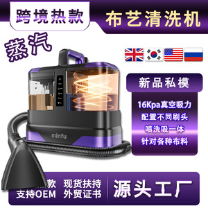 C888 Steam Fabric Cleaner 16Kpa Suction High Temp For Home Sofa Carpet Cleaning - Product Image 4